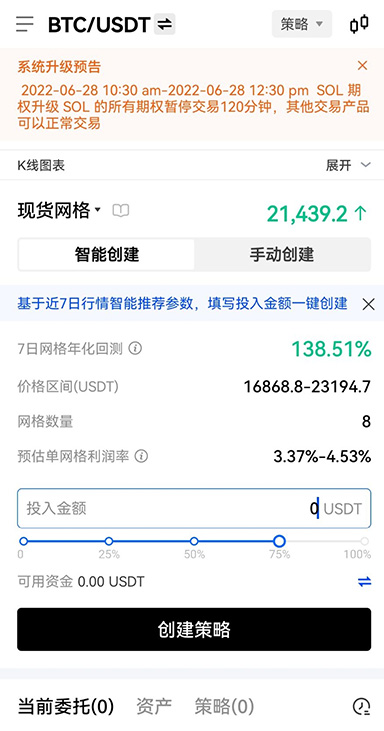 赔付记录